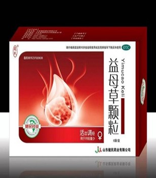 益母草顆粒什么時候吃 何時吃療效好