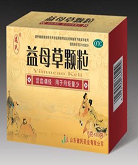 益母草顆粒什么時候吃 何時吃療效好