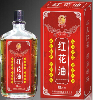 紅花油的功效與作用 紅花油適用于哪些外傷