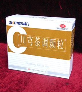 川芎茶調(diào)顆粒的作用及注意事項(xiàng)