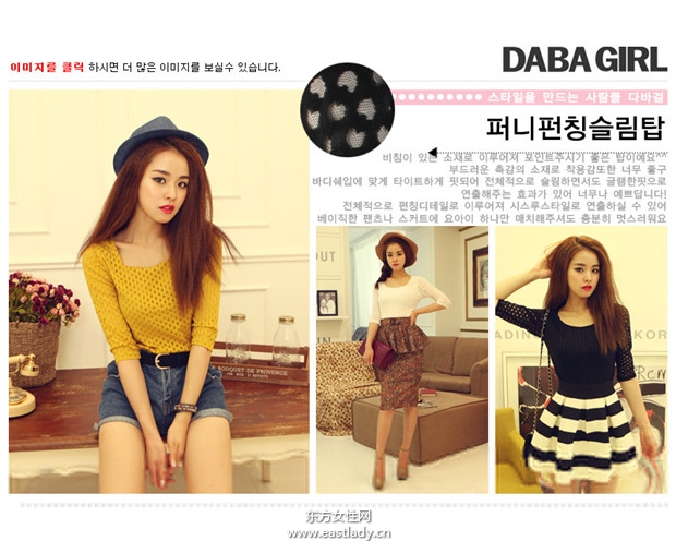 Naning 9 流行服飾2013新款發(fā)布