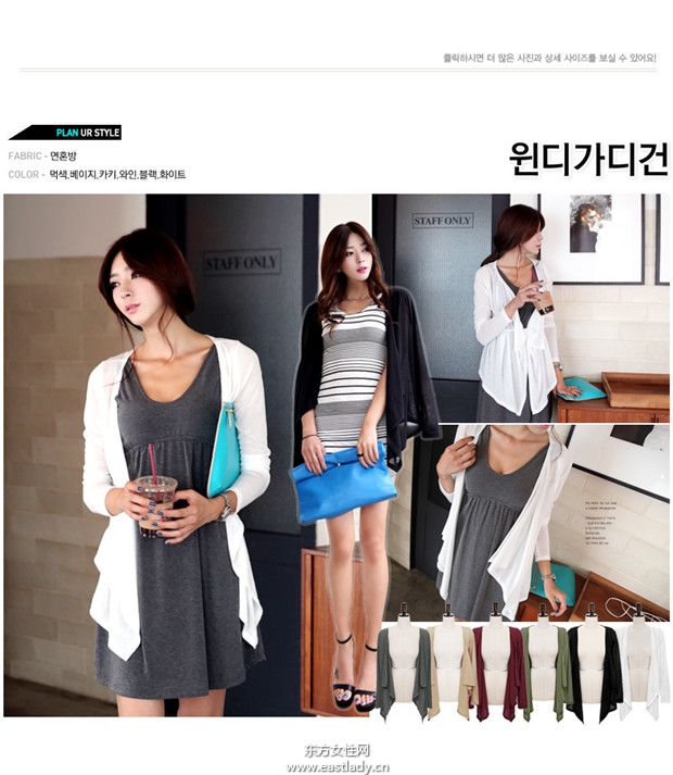 Naning 9 流行服飾2013新款發(fā)布