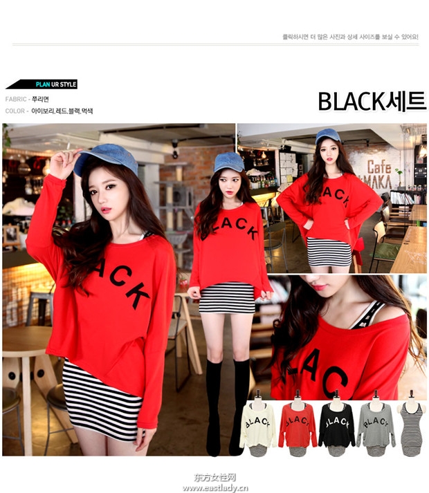 Naning 9 流行服飾2013新款發(fā)布