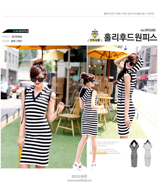 Naning 9 流行服飾2013新款發(fā)布