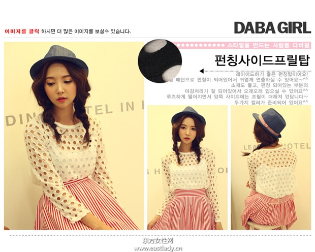 Naning 9 流行服飾2013新款發(fā)布