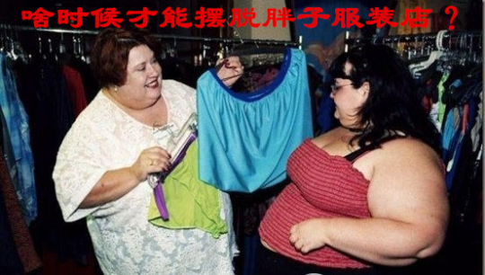 怎么減肥最有效 讓羨慕的視線都聚焦在你身上