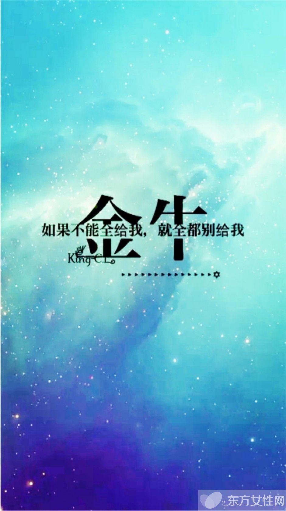 金牛座男生喜歡一個(gè)人的表現(xiàn) 金牛男的性格特點(diǎn)