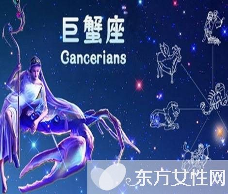 巨蟹女和天秤男做夫妻好不好 巨蟹女和天秤男的相配度