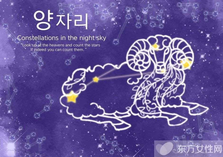 如何追白羊座女生 白羊座女生和什么座最配