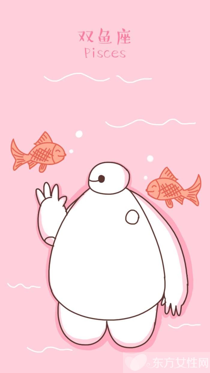 雙魚座和什么座最配 雙魚座和各星座有怎樣的關(guān)系