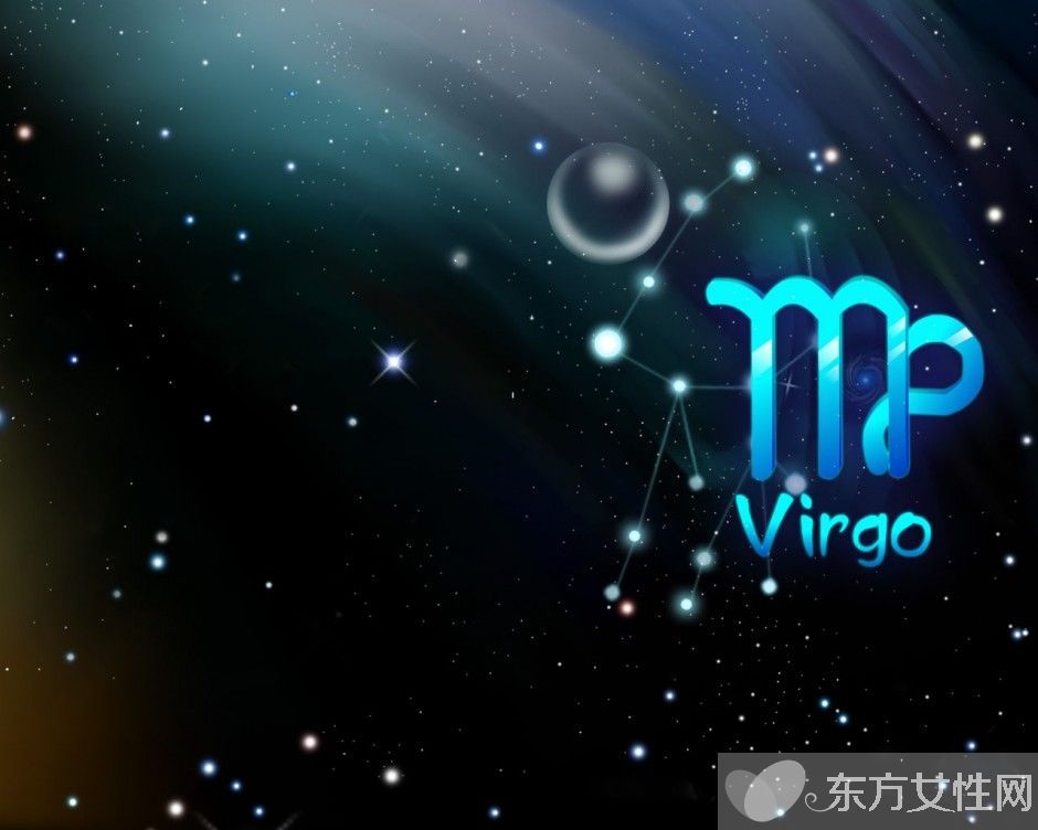 處女座和什么座最配 處女座和十二星座配對指數(shù)