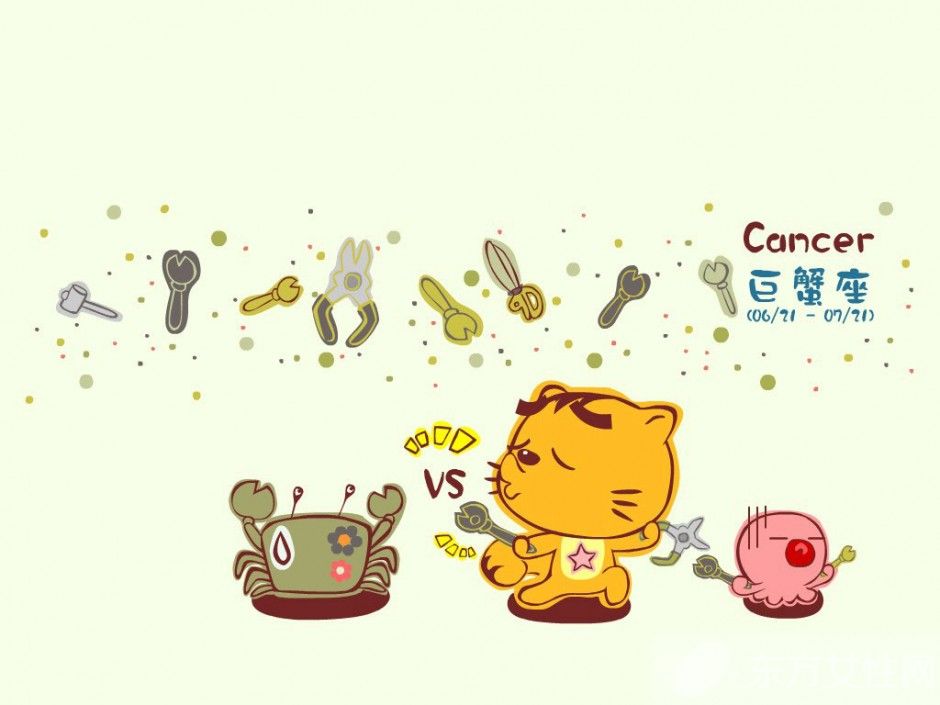 巨蟹座男生的性格特點 巨蟹座男女性格是不一樣的哦