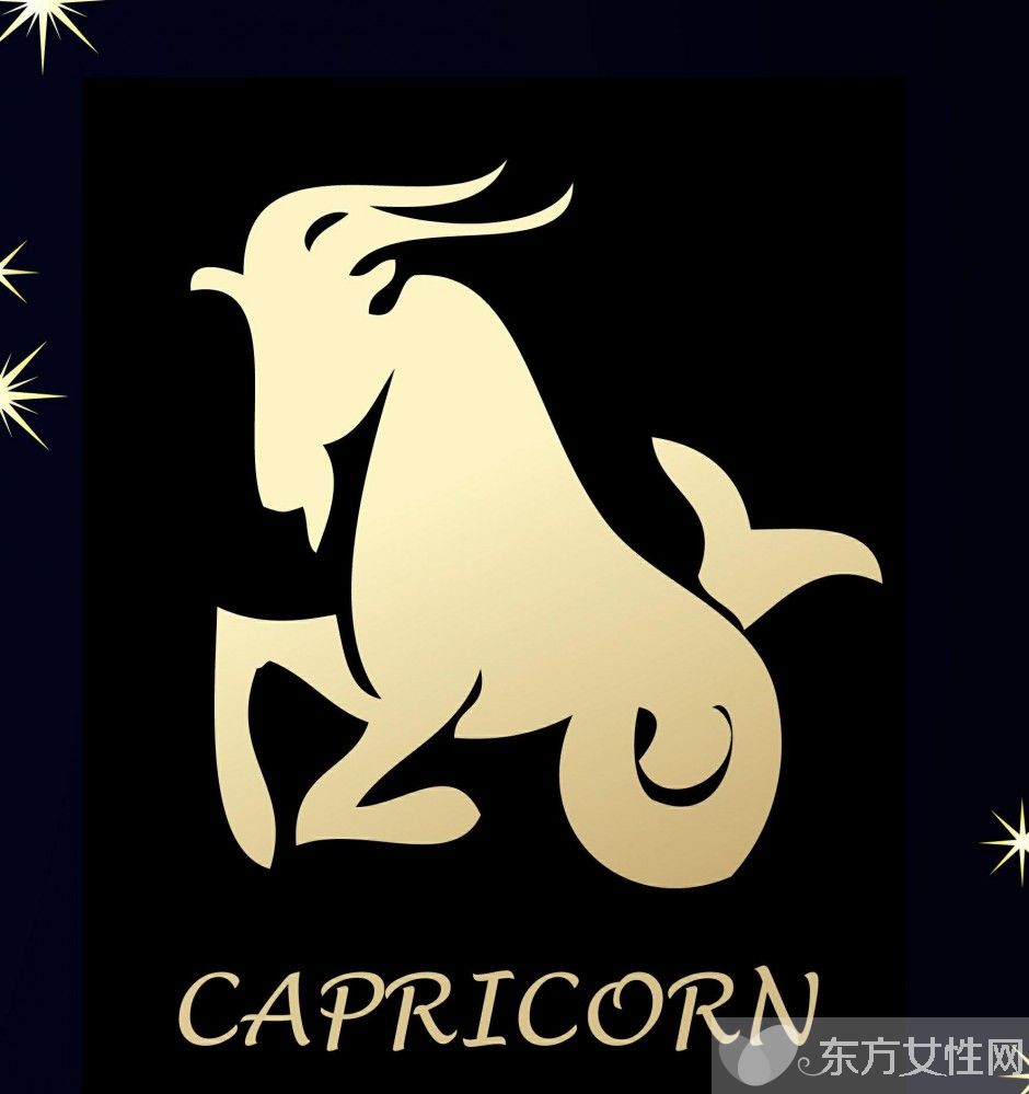 摩羯座性格特點(diǎn)分析 摩羯座居然是這樣一個(gè)人