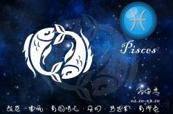 獅子座男生的性格特點(diǎn) 獅子座也是很專情的哦