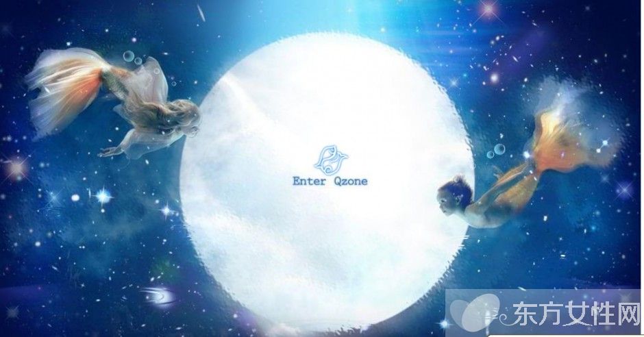 雙魚(yú)座什么性格特點(diǎn) 雙魚(yú)座男生女生性格特點(diǎn)大揭秘