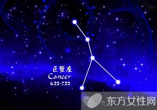 巨蟹座男生女生的性格 這樣的巨蟹座是你了解嗎