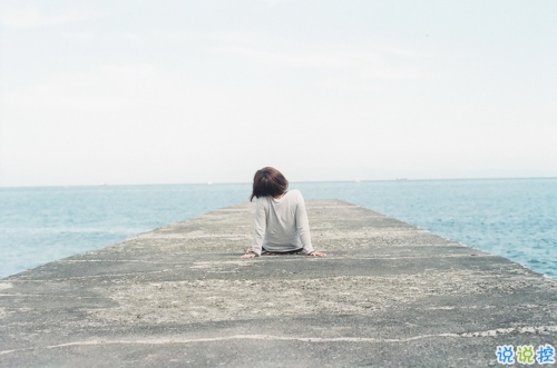 愛情讓人很疲憊的傷感說說大全 失去心愛人的說說越想越難過1