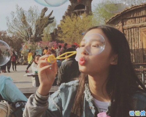 超酷的00后個(gè)性qq圖片說說簽名專屬 當(dāng)一個(gè)酷女孩12