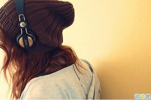 心里很難過裝作無所謂的說說 其實很在乎的傷感說說2