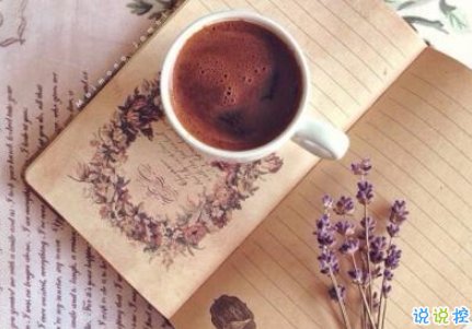 致自己的一句話個(gè)性說說帶圖片 想要訴說自己心情的說說4