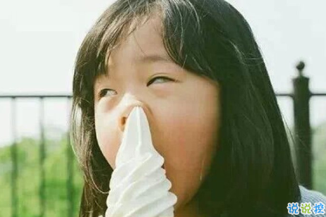 最近很流行的內(nèi)涵段子有意思：有趣的靈魂沒幾個(gè)，杠精一大堆2