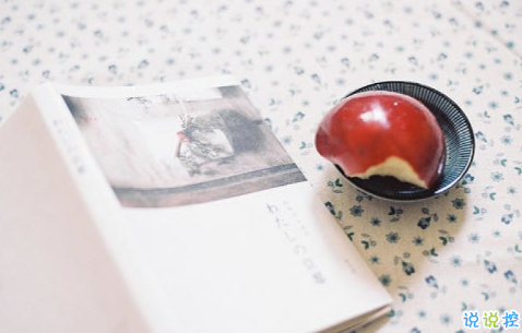 qq朋友圈關于愛情的圖片說說大全2018 陪你直到世界盡頭9