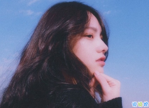 心里有一種說不出的失落感的傷感說說 女生有點(diǎn)傷感有點(diǎn)失落的一句話說說2