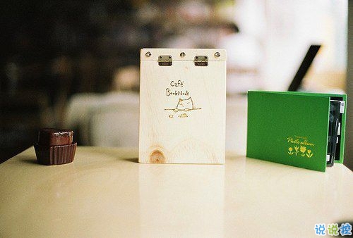 帶圖片的勵志說說人生感悟 別辜負了你的野心也別對不起你受的苦13