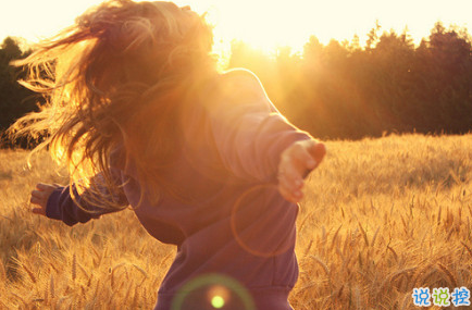 聽著很有道理的愛情說說帶圖片 關于愛情很有哲理的一句話說說8