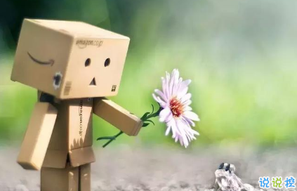 感情累了的句子說說心情帶圖片 心累了的感情句子配圖2