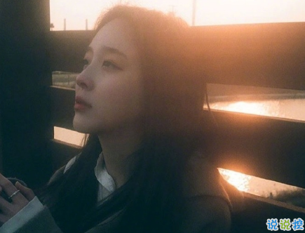 引流潮流的超拽個(gè)性說說帶圖片 男生女生都可用的個(gè)性說說配圖10