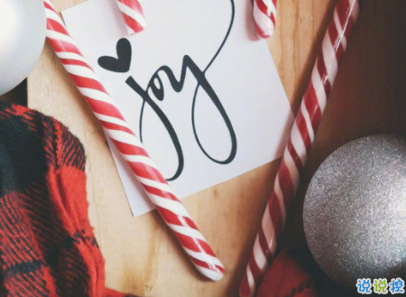 2018平安夜微信說(shuō)說(shuō)大全幽默好玩帶圖片 平安夜搞笑有趣的心情說(shuō)說(shuō)10