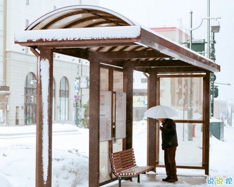 經(jīng)典有道理的說(shuō)說(shuō)帶圖片：我讀過(guò)很多書(shū)，但后來(lái)大部分都被我忘記了14