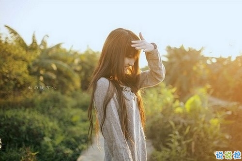 2019微信個性說說帶圖片 發(fā)朋友圈的獨特內(nèi)涵句子5