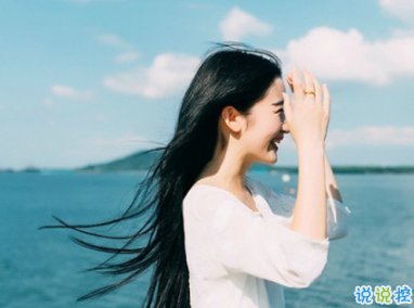 觸碰到心里的個(gè)性說(shuō)說(shuō) 心里落寞的說(shuō)說(shuō)想開一點(diǎn)5