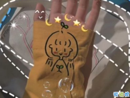 抖音最火幽默說說帶圖片 適合發(fā)朋友圈超萌的皮句1