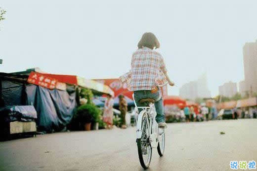 人生感悟簡(jiǎn)單一句話卻很有道理的說說帶圖片8