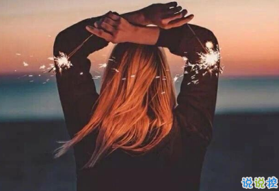 快手最流行的傷感說說 好煩好心累的說說2