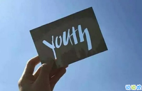 2018流行說(shuō)說(shuō)配圖：今天是一個(gè)好天氣，我希望你們都能遇上你們所愛(ài)的人。9