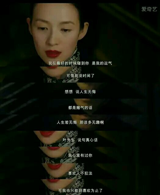 那些年讓你心動的電影經(jīng)典語錄圖片 說說你喜歡的電影經(jīng)典臺詞4