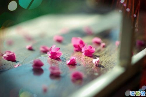 深夜傷心說說心情短語帶圖片 傷心說說短句子心情不好配圖6