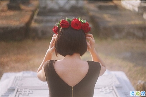 朋友圈用歌詞表達(dá)心情的傷感說(shuō)說(shuō) 歌曲表達(dá)傷感心情說(shuō)說(shuō)配圖9