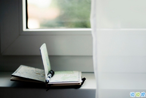 勵志說說致自己的短語2018配圖  很勵志的正能量經典說說13