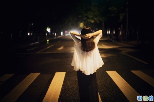 2019最流行的情侶表白說說配圖 文藝范暖心情話帶圖片15