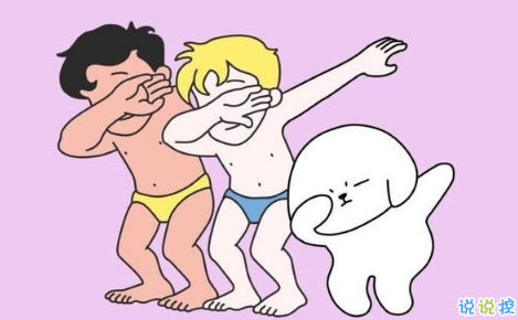 假期上班第一天搞笑說說配圖 今天是周一，明天還是周一7