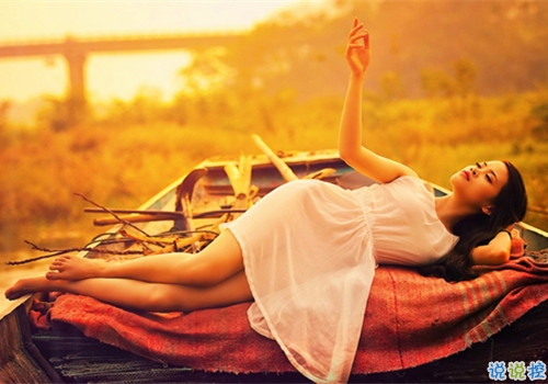 姑娘，我有15句悄悄話說給你聽。15