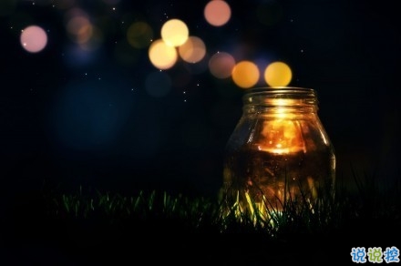 2019微信女生個(gè)性說(shuō)說(shuō)帶圖片 你想要的正在向你飛奔而來(lái)12