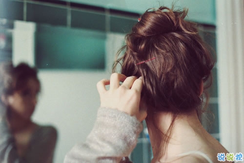 與愛情有關(guān)的微博說說精選：我不想因?yàn)閻矍?，而拒絕整個(gè)世界12