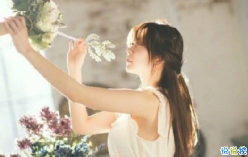 2018傷感說說讓人流淚的說說帶圖片 理智又感性的傷感說說配圖5