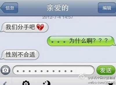 分手后的說說帶圖片，傷感分手說說圖片大全5